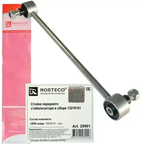 Тяга стабилизатора ROSTECO 20901