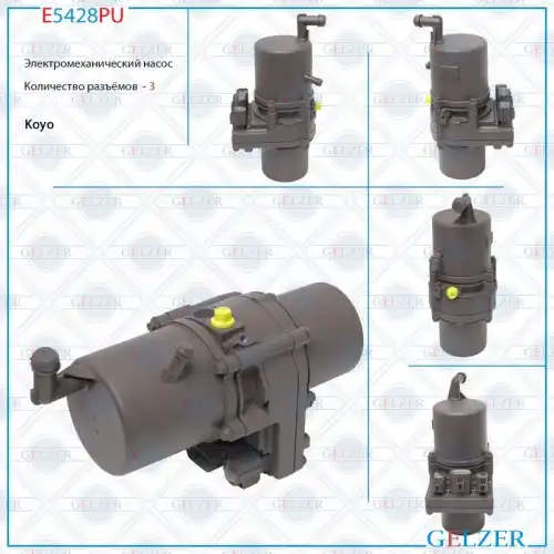 Насос гидроусилителя руля GELZER E5428PU