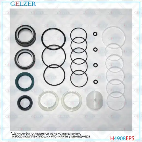 Рулевая рейка GELZER H4908EPS