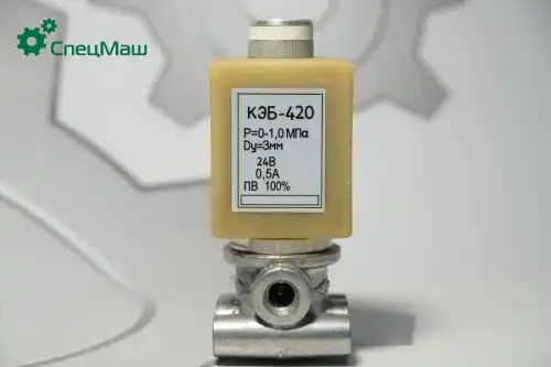 Клапан топливной системы СПЕЦМАШ КЭБ 420