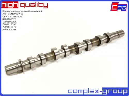 Распредвал CGA 1CMS9930RA