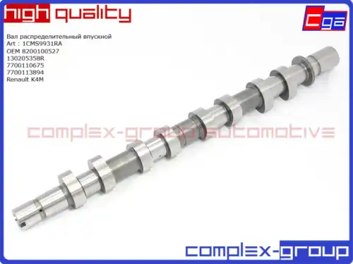 Распредвал CGA 1CMS9931RA