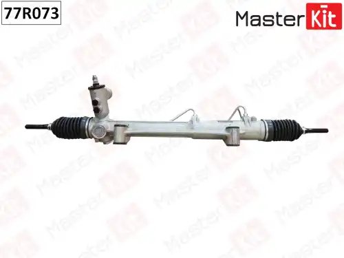 Рулевая рейка MASTERKIT 77R073
