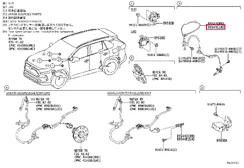 Датчик ABS TOYOTA / LEXUS 89543-42070