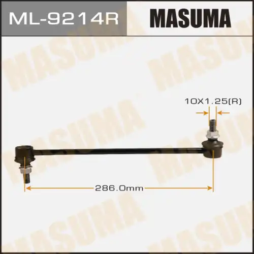 Тяга стабилизатора MASUMA ML-9214R