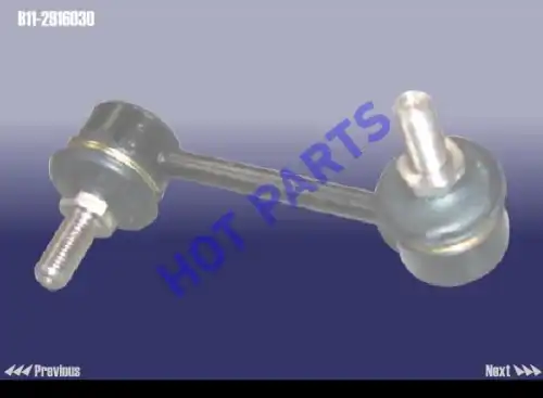 Тяга стабилизатора HOT-PARTS B11-2916030