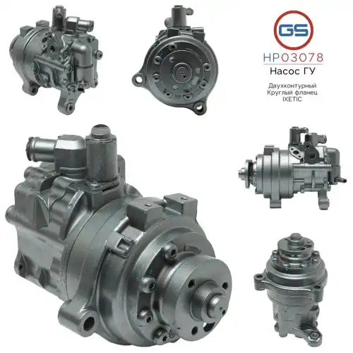 Насос гидроусилителя руля GS HP03078
