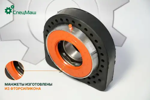 Подвесная опора кардана СПЕЦМАШ 63031-2202086-01-