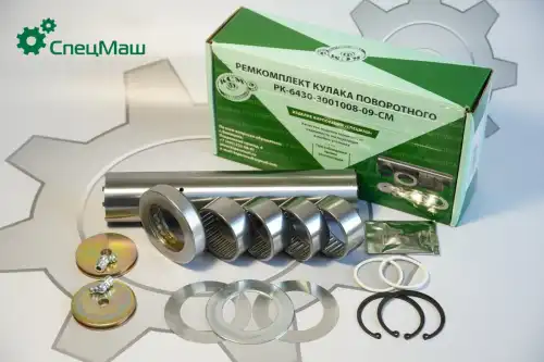 ремкомплект кулака поворотного!шквор.+подш.NK50х25-4шт+подш.шквор.опорн.МАЗ-6430 РК-6430-3001008-09 СПЕЦМАШ