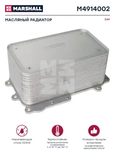 Масляный радиатор MARSHALL M4914002