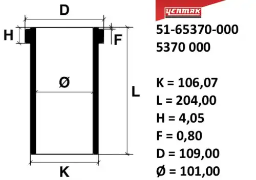 51-65370-000 Гильза STD 102, K=106,07, L=204, H=4,05, D=109 (10013160/170220/0076190, Турция) YENMAK
