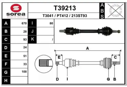 Вал приводной в сборе EAI T39213