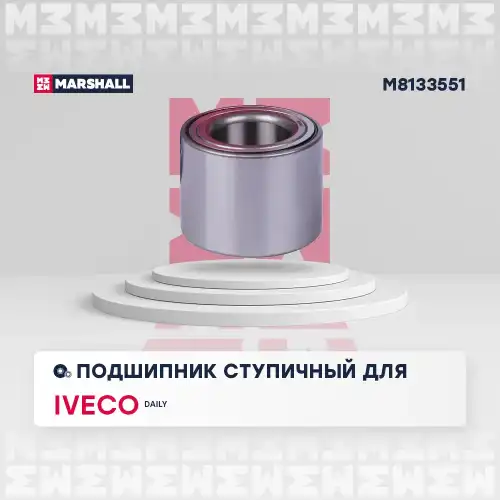 подшипник ступ. перед.! Irisbus Daily Tourys 06>, Iveco Daily II-VI 96> M8133551 MARSHALL