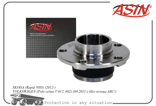 Ступица ASIN ASIN.HUB299