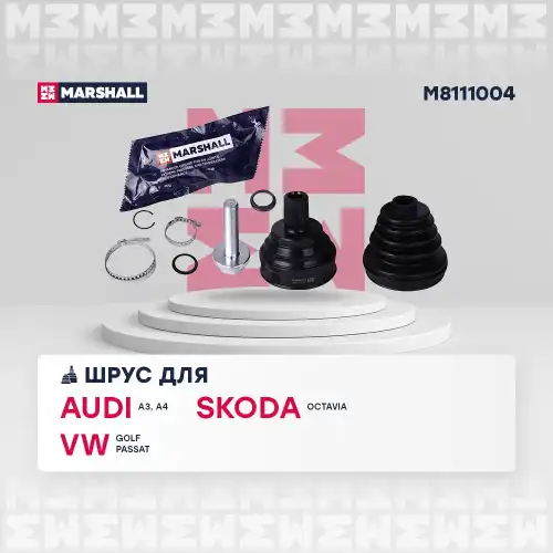 ШРУС наружный MARSHALL M8111004