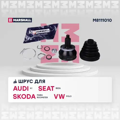 ШРУС наружный MARSHALL M8111010