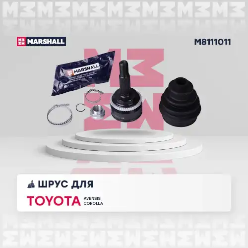 ШРУС наружный MARSHALL M8111011