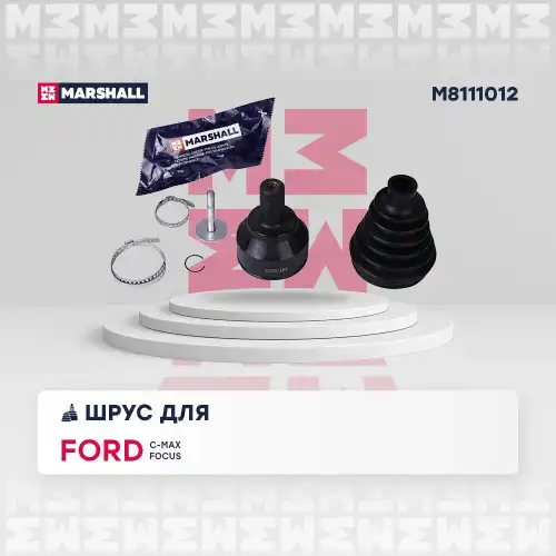 ШРУС наружный MARSHALL M8111012