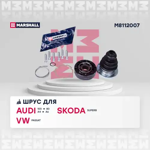 ШРУС внутр.! Audi 80 86>, Audi A4 94>, Audi A6 94>, VW Passat 96> M8112007 MARSHALL