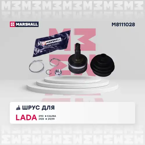 ШРУС наружный MARSHALL M8111028