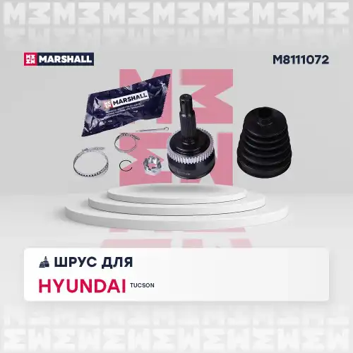 ШРУС наружный MARSHALL M8111072