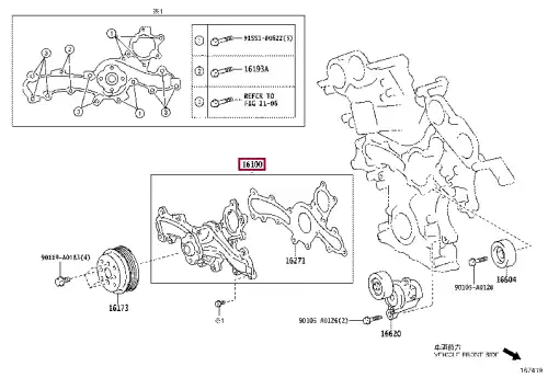 Насос системы охлаждения (помпа) TOYOTA / LEXUS 1610039616