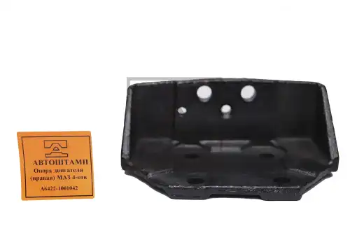 опора двигателя !правая, 4 отв. МАЗ А6422-1001042 AVTOSHTAMP