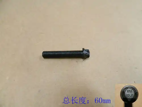 Болт шатуна 1004203XEC01 HAVAL