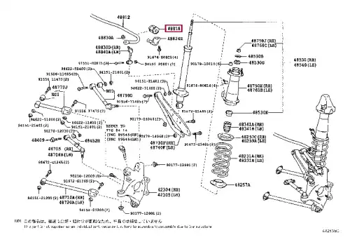 втулка стабилизатора заднего! Lexus GS 4.3i/IS 2.5i/2.2TD 05> 4881830210 TOYOTA / LEXUS