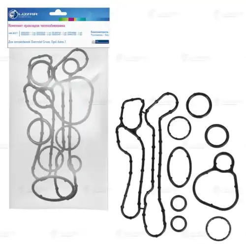 прокладки теплообменника к-кт! 9шт Chevrolet Cruze 09> LGS 0017 LUZAR