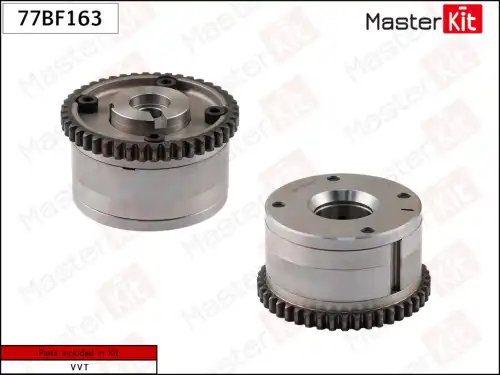 фазорегулятор распредвала! Nissan Primera/X-trail 2.0-2.5 01> 77BF163 MASTERKIT