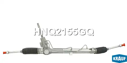 Рулевая рейка KRAUF HNQ2155GQ