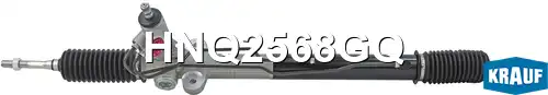 Рулевая рейка KRAUF HNQ2568GQ
