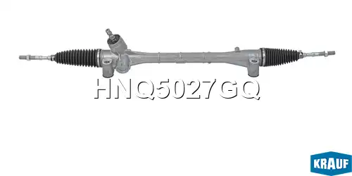 Рулевая рейка KRAUF HNQ5027GQ