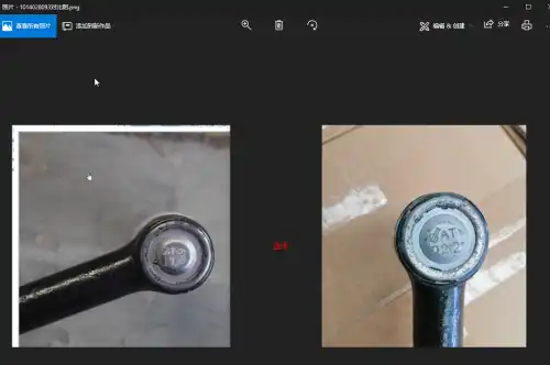 Рулевой наконечник GEELY 4036005800