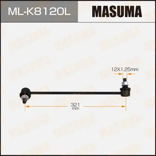 Тяга стабилизатора MASUMA ML-K8120L