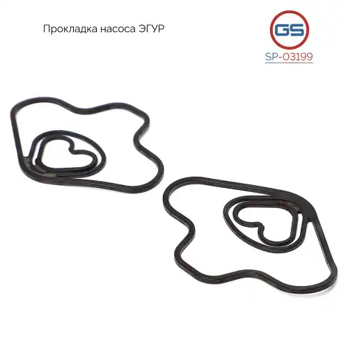 SP-03199 Прокладка насоса ГУР OPEL Signum 2003-, OPEL Vectra C 2002- GS