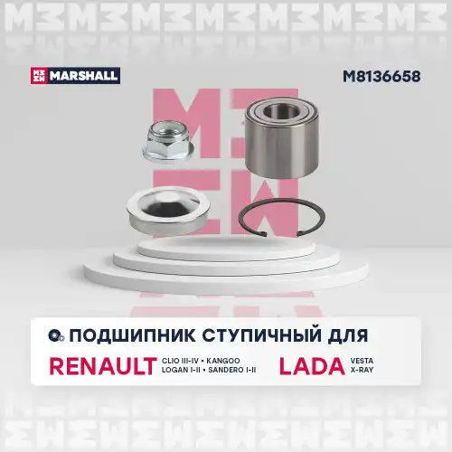 к-кт подшипника ступ. зад.! Lada Xray, Renault Sandero M8136658 MARSHALL
