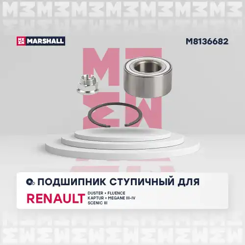 подшипник ступ. перед.! Renault Duster 11>, Fluence 10>, Megane 08>, Scenic 09> M8136682 MARSHALL