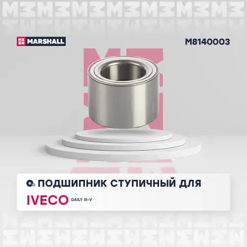 подшипник ступицы! Iveco Daily 96> M8140003 MARSHALL