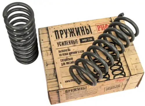 060750C Пружины РИФ передние УАЗ Патриот +100 кг лифт 50 мм