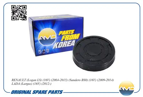 заглушка ГБЦ! малая  Renault Logan/Sandero, Lada Largus 16V 04> AMD.SB2646 AMD
