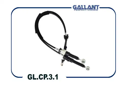 Трос сцепления GALLANT GL.CP.3.1