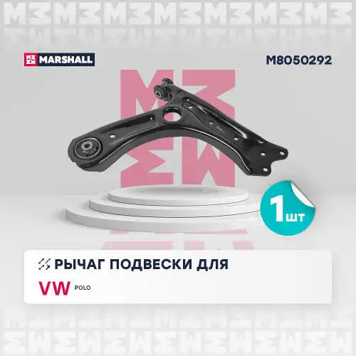 Рычаг подвески MARSHALL M8050292 справа передний нижний