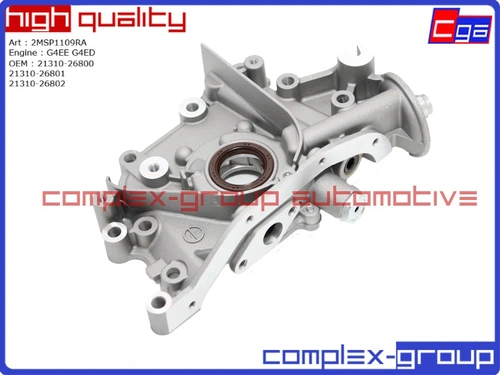 Насос масляный 2131026802 2MSP1109RA CGA