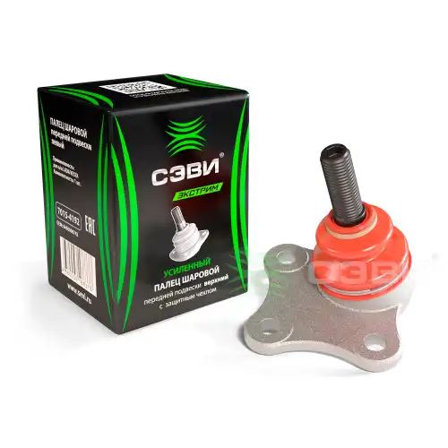 Шаровая опора СЭВИ 70154192