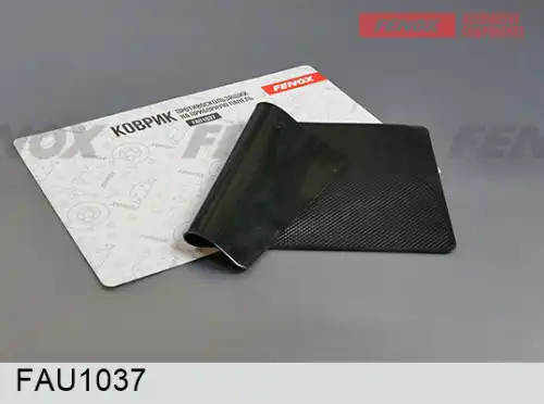 коврик противоскользящий!28 см FAU1037 FENOX