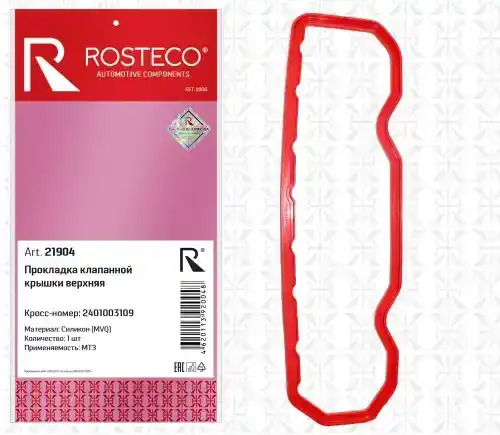Прокладка клапанной крышки ROSTECO 21904