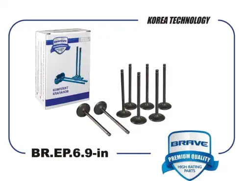 Клапана впуск BR.EP.6.9-in 22211-2B000 Solaris/Cerato/Creta,Soul/Ceed/Rio 1,5/1,6 16v ( BRAVE