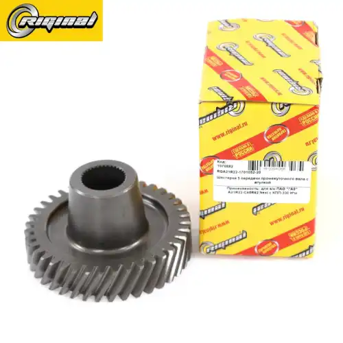 Шестерня КПП RIGINAL RGA21R22-1701052-20